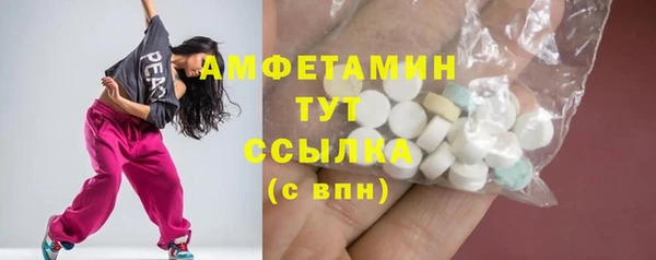 MDMA Premium VHQ Бугульма